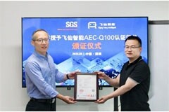 SGS授予飛仙智能AEC－Q100認(rèn)證證書(shū)