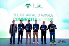 華大電子獲評2024年度優(yōu)秀智能汽車信息安全解決方案提供商