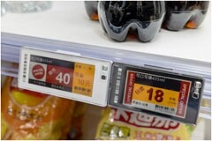 元太科技攜手生態圈伙伴合作開發新一代電子紙貨架標簽