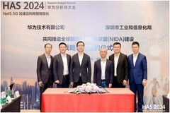 深圳市工信局與華為簽署打造下一代互聯(lián)網(wǎng)Net55G標(biāo)桿城市協(xié)議