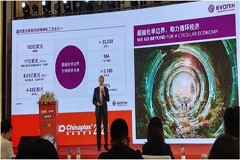 贏創(chuàng)將在 CHINAPLAS 2024 國(guó)際橡塑展上展示循環(huán)經(jīng)濟(jì)解決方案