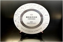 艾邁斯歐司朗首席執行官兼董事會主席奧多·坎普參觀拜訪比亞迪深圳總部