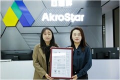 又獲認證！芯耀輝LPDDR4x multiPHY產品通過ISO 26262功能安全產品認證