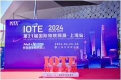 首日盛況 IOTE 2024 第二十一屆國際物聯網展在滬開幕