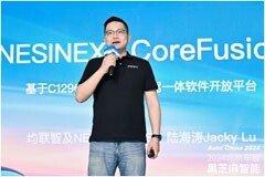 黑芝麻智能與均聯智及聯合推出首款艙駕一體軟件開放平臺