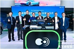 2024北京車展黑芝麻智能揭曉武當系列項目落地和生態鏈合作新圖景