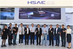 航盛與高通基于Snapdragon Ride Flex SoC發(fā)布全新一代墨子艙駕跨域融合平臺