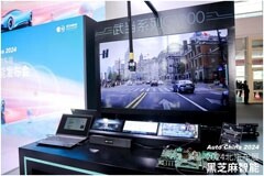 攜手斑馬智行，黑芝麻智能武當系列C1296芯片助力跨域融合