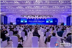 BOE（京東方）ADS Pro專場技術策源地論壇舉辦 聚焦行業領先技術共研顯示新未來