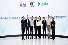 珠海泰芯半導體TXW8301芯片榮獲 Wi－Fi聯盟權威認證證書，開啟國內半導體技術新篇章