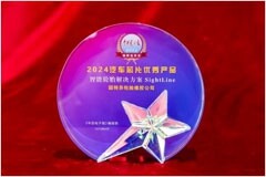 固特異榮膺 2024 汽車芯片優(yōu)秀產(chǎn)品獎(jiǎng)