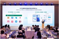 探索智慧服務新高度，2024 OPPO服務生態開發者沙龍在京舉行