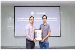 TUV南德助藍賽明發布LED路燈環境產品聲明 為其頒發ZHAGA－D4I證書