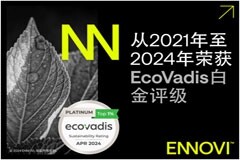 ENNOVI連續四年榮獲EcoVadis可持續發展白金評級