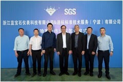 SGS與浙江藍寶石就合作成立流量實驗室簽署合作協議