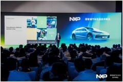 恩智浦舉辦汽車生態技術峰會，發布全新S32 CoreRide開放平臺