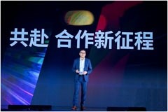 亞馬遜云科技升級“3+1”合作伙伴戰略 與合作伙伴共赴新征程