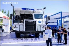 圖達(dá)通助力易控智駕無人駕駛技術(shù)，賦能智慧礦山建設(shè)