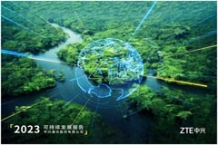 TUV萊茵為中興通訊2023可持續(xù)發(fā)展報(bào)告提供獨(dú)立性鑒證