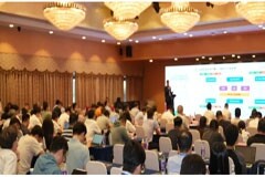 2024世界半導體大會－－谷泰微榮獲兩大榮譽，再創芯征程！