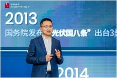 思格：光儲一體、AI融合，引領分布式能源創新發展