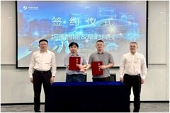 戰略合作！阜時科技激光雷達SPAD芯片出海