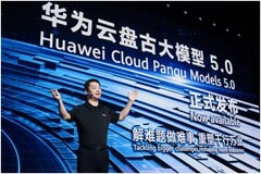 華為云CEO張平安：盤古大模型重塑千行萬業