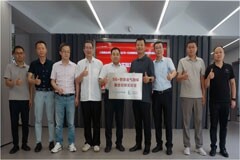 類比半導(dǎo)體與中石化物探院攜手共筑國(guó)產(chǎn)化創(chuàng)新高地