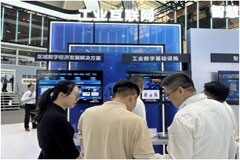 智行天下 能動未來 浪潮云洲亮相2024世界智能產業博覽會