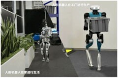 海伯森六維力傳感器--人形機器人的力覺