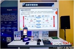HDC 2024 軟通動力攜軟硬全棧創新成果深度參會，十大亮點回顧