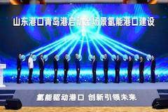 氫能重卡青島港批量投運 啟動全國首個全場景氫能港口建設