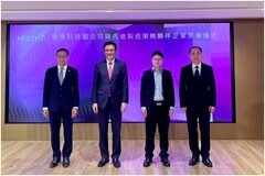 普渡機器人宣布將于香港成立全球研發中心與國際運營總部