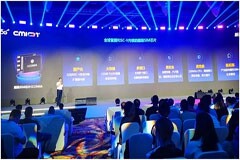 中國全球首發RISC－V內核超級SIM芯片 頻率高達120MHz