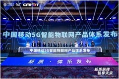 中國移動發布安全MCU芯片：40納米工藝、極其安全 