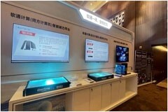 軟通動力亮相2024全球數字經濟大會 為數字經濟高質量發展貢獻智慧力量