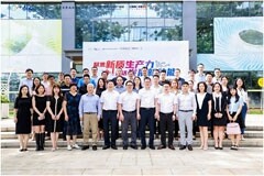 莞港共擎科技交流 助力半導體合作