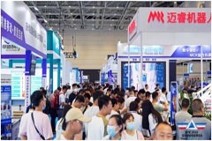 亞太國(guó)際智能裝備博覽會(huì)開(kāi)幕倒計(jì)時(shí)，一場(chǎng)智造盛宴即將開(kāi)啟！