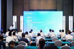 內蒙古氫能源技術創(chuàng)新研討會召開