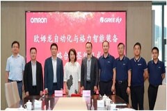 歐姆龍自動(dòng)化與格力智能裝備簽署戰(zhàn)略合作伙伴協(xié)議