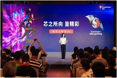 創新+合作全面賦能，驍龍技術推動移動游戲體驗升級