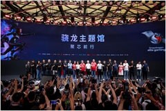 2024 ChinaJoy驍龍主題館盛大開啟，高通帶你玩轉科技潮流娛樂盛宴