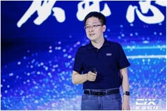 “從此芯出發” 此芯科技發布AI PC戰略暨首款芯片