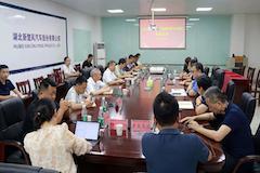 湖北氫能源商用車(chē)創(chuàng)新示范中心項(xiàng)目盛大簽約