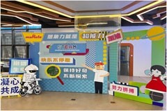 無錫村田設立STEAM教育活動基地