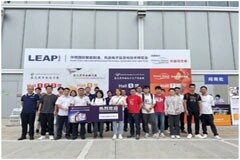 慕尼黑華南電子生產設備展企業組團報名通道現已開啟！