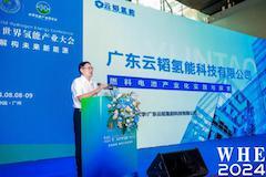 云韜氫能重磅新品“云航S20”無人機閃耀WHE2024