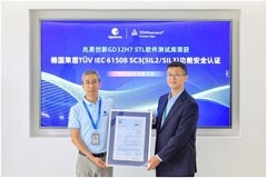 兆易創(chuàng)新GD32H7 STL軟件測(cè)試庫(kù)獲得德國(guó)萊茵TUV IEC 61508功能安全認(rèn)證