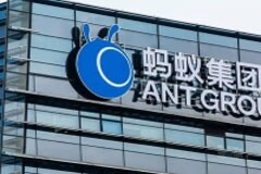 螞蟻集團(tuán)成立“數(shù)字螞力”，布局AI企業(yè)服務(wù)市場