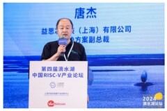 益思芯唐杰：首款自主研發FTTR芯片成功點亮，已通過認證并產品化